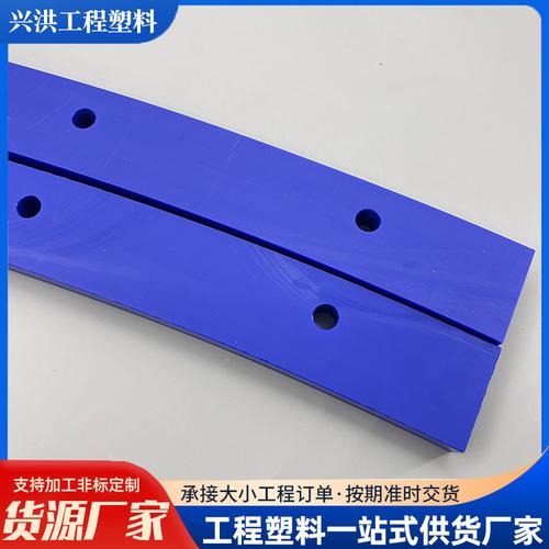 工厂生产尼龙加工件非标蓝色浇筑尼龙运输垫块滑块带孔尼龙异形件