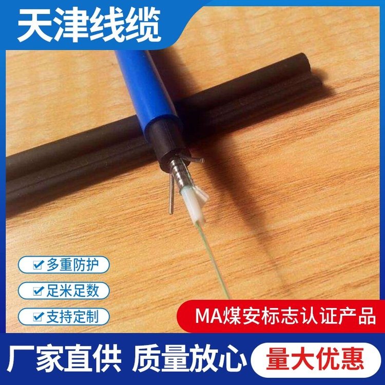 12芯光缆与尼龙橡塑制品价格指南
