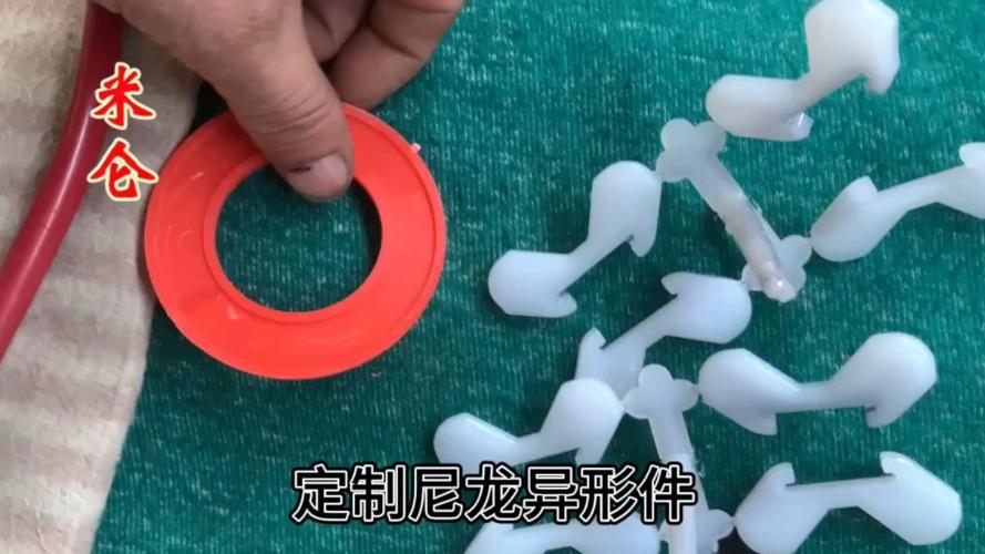 邢台米仑橡塑制品厂 专业尼龙塑料零件注塑加工的合作首选